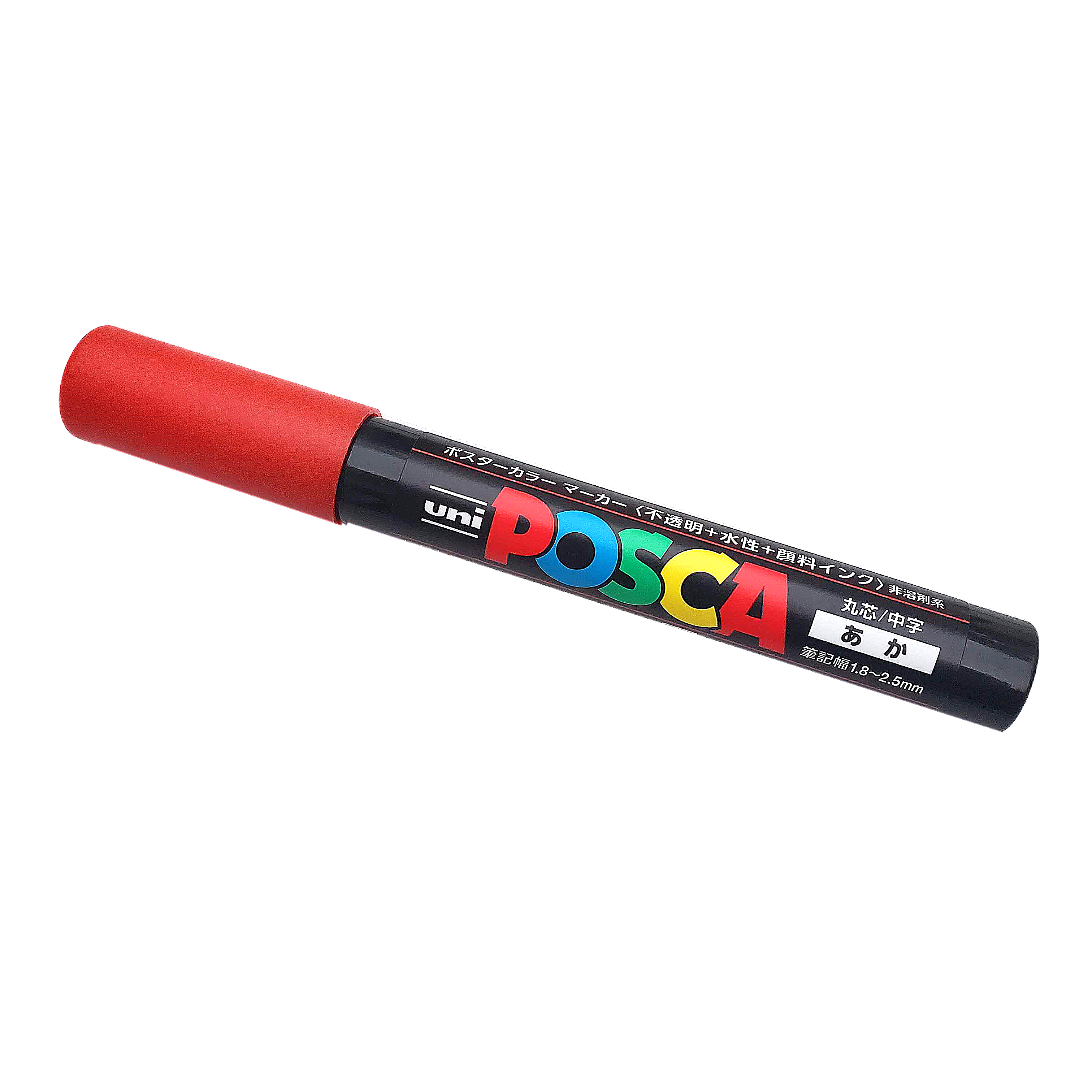 Posca Marker 2.5mm - Yellow/Green/Blue/Red (Pack of 4)